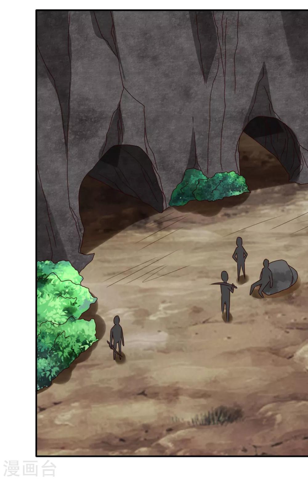 第74话 你真漂亮-第75话