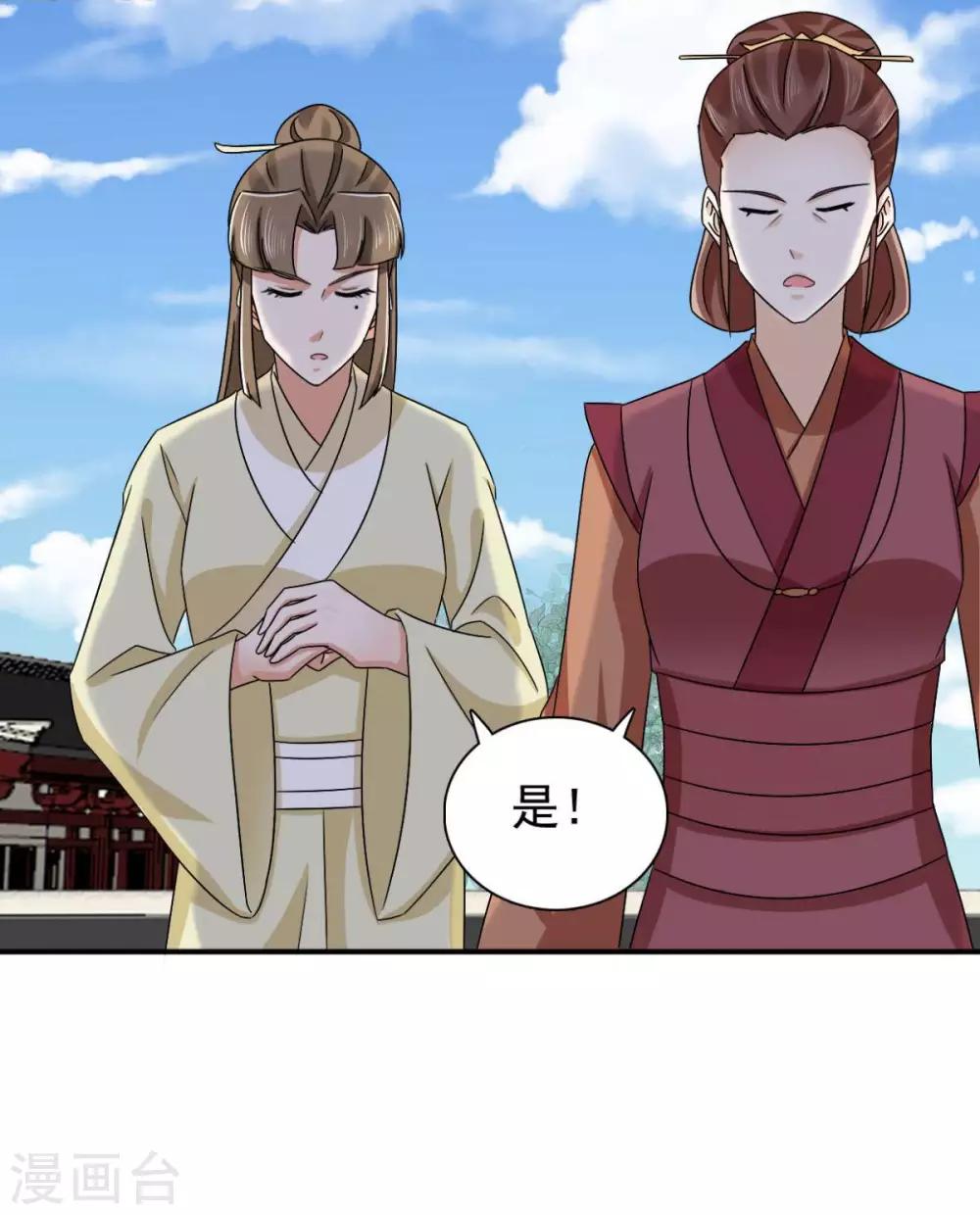 第78话 真是不可爱-第79话