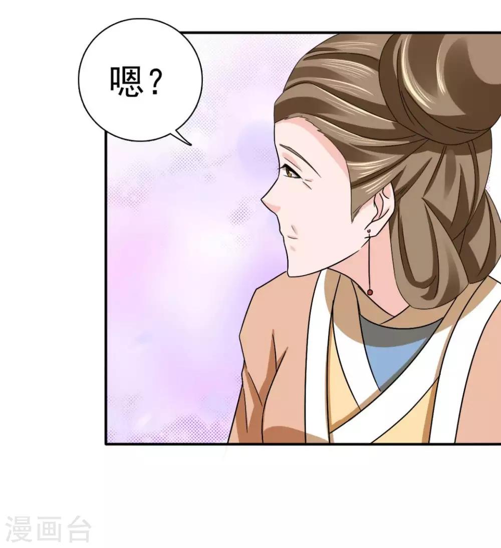 第78话 真是不可爱-第79话