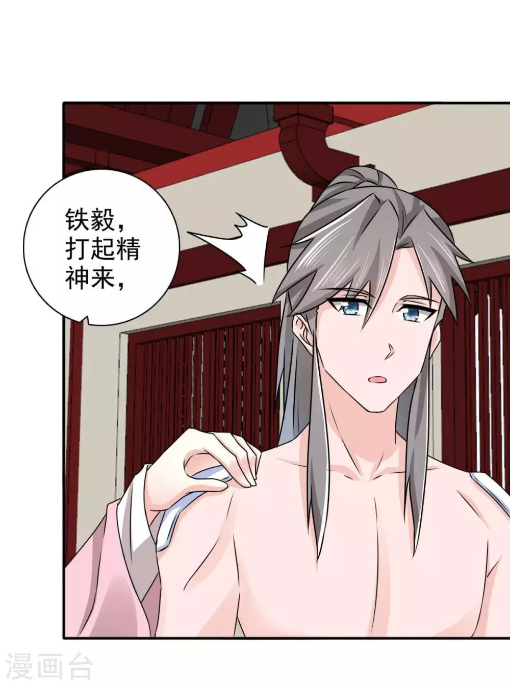 第78话 真是不可爱-第79话