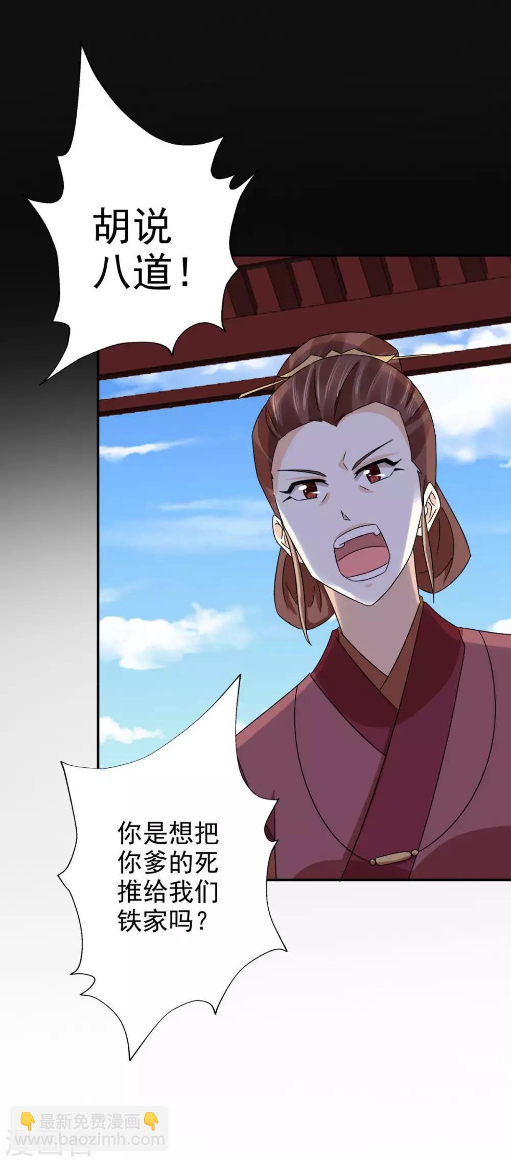 第78话 真是不可爱-第79话