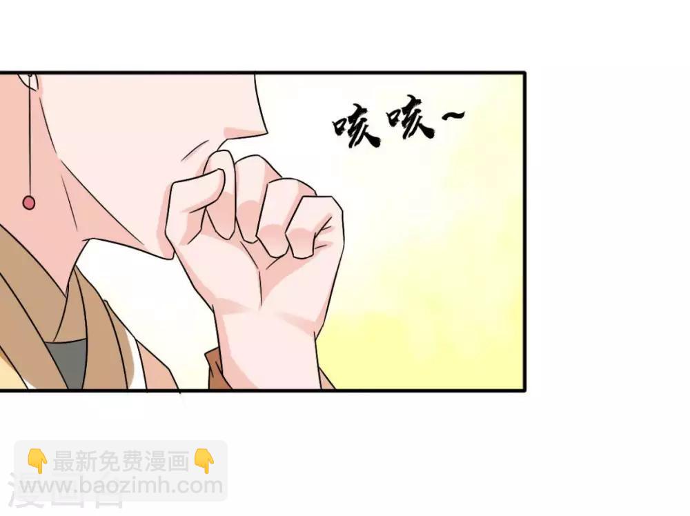 第78话 真是不可爱-第79话