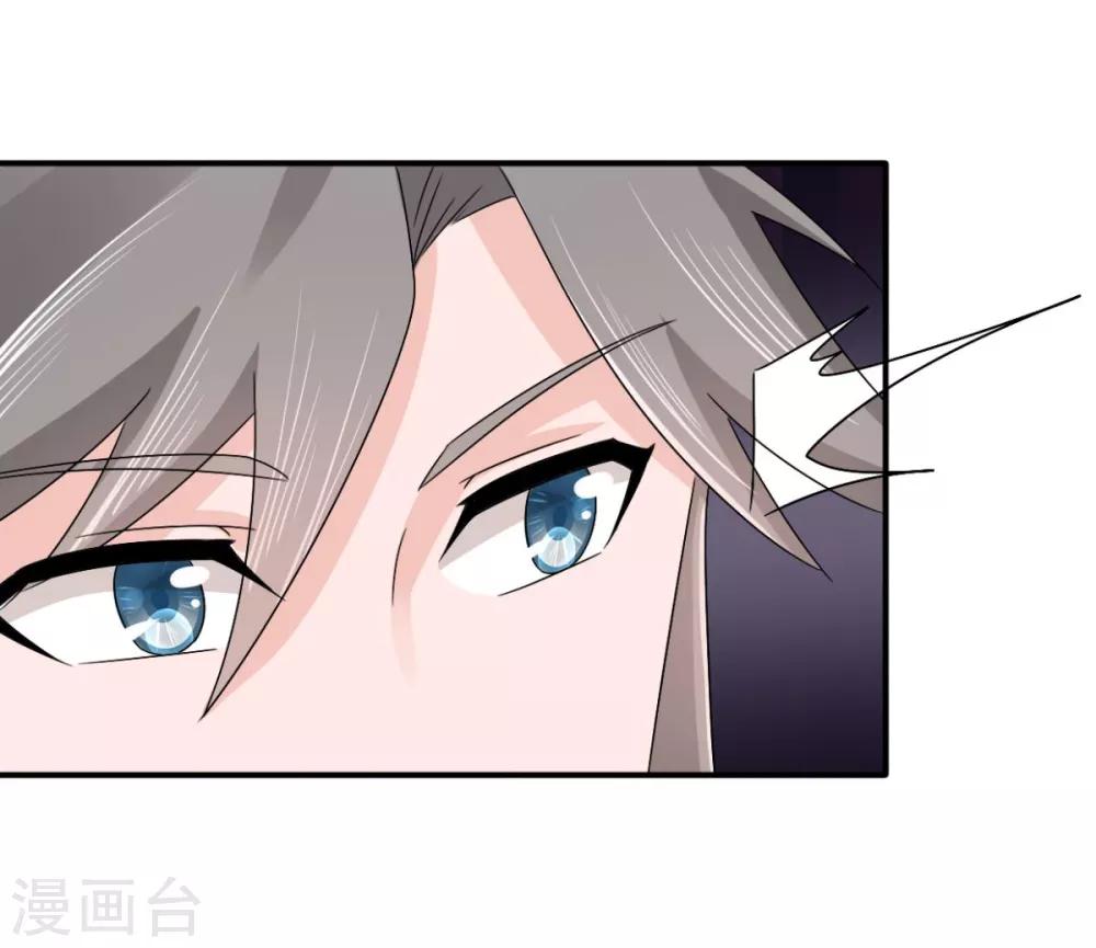 第80话 还望主母成全-第81话