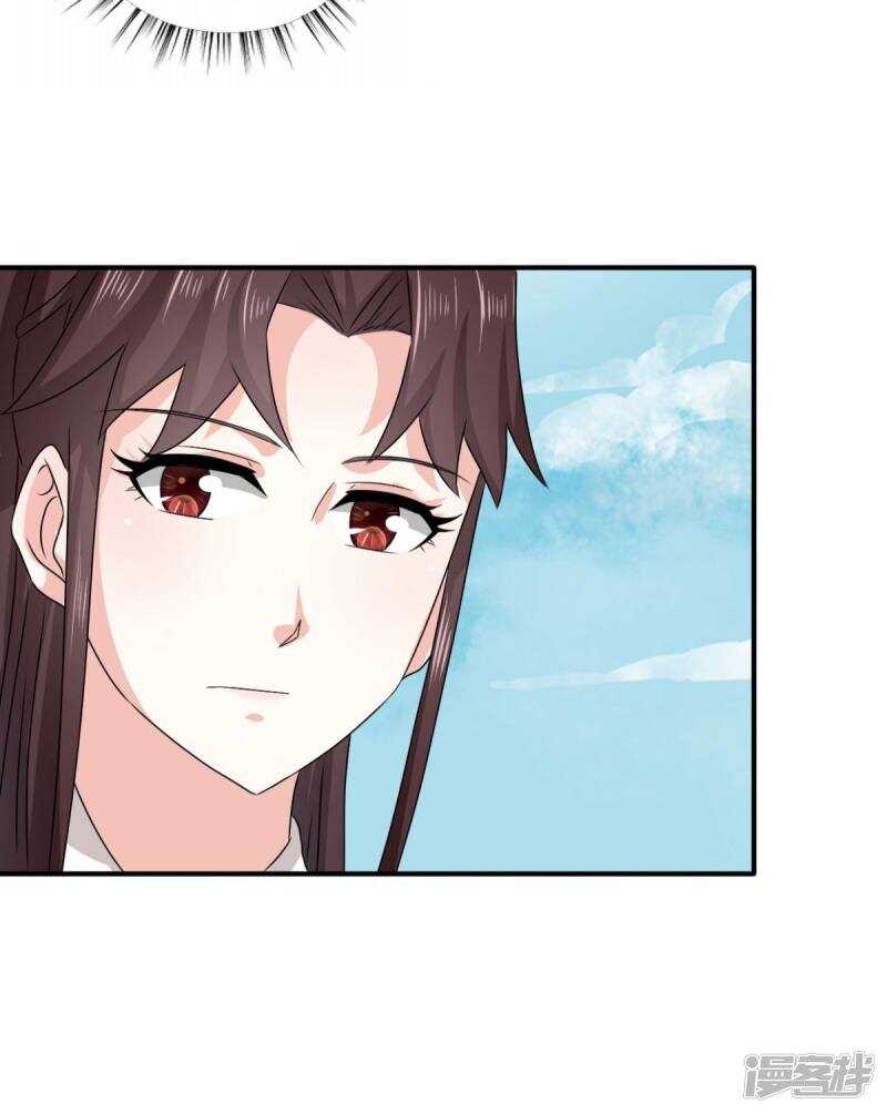 第84话 夜宵里的蒸饼-第85话