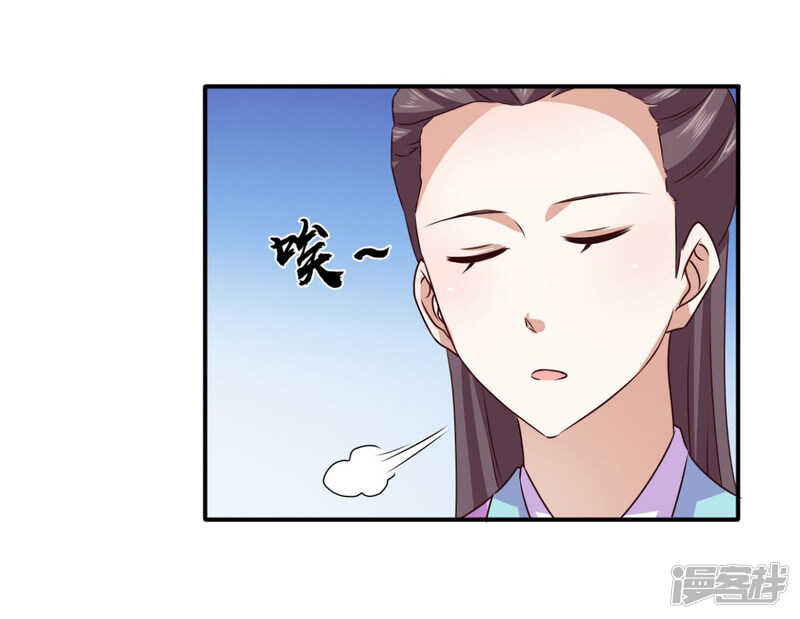第86话 你难道要抗命吗-第87话