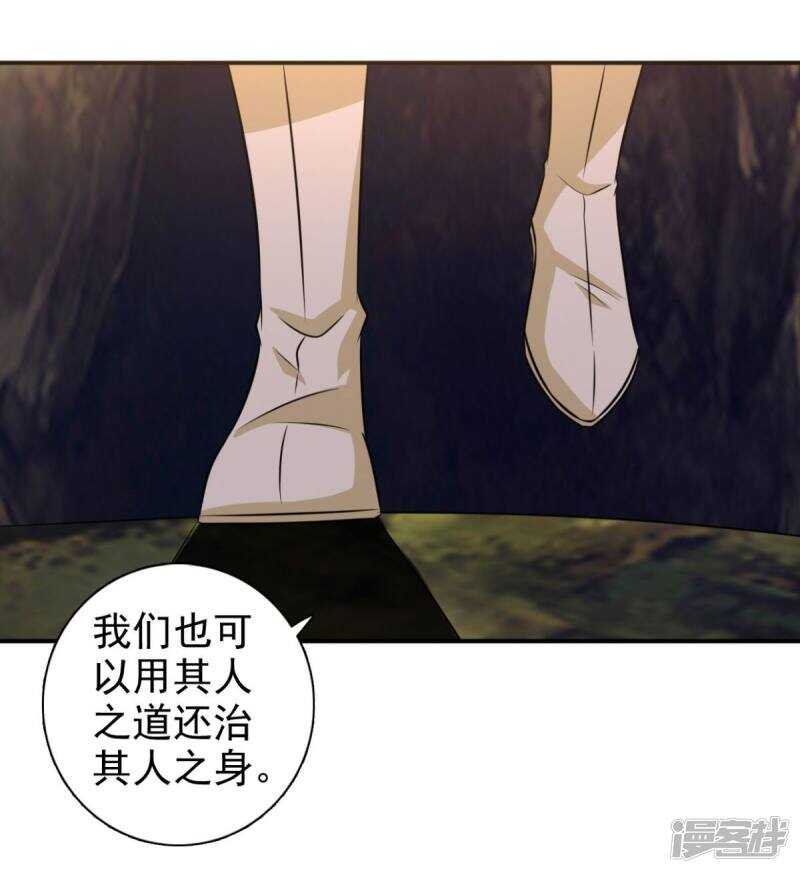 第88话 地道-第89话