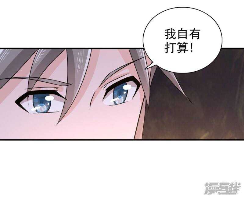 第88话 地道-第89话