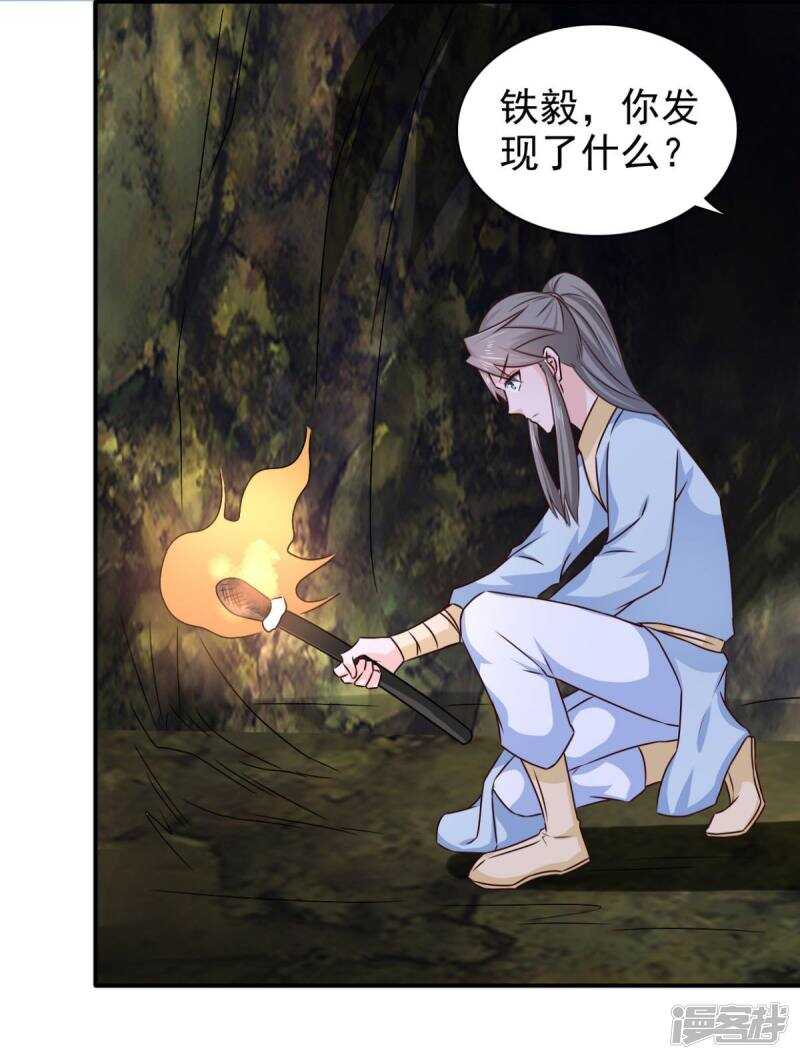 第88话 地道-第89话