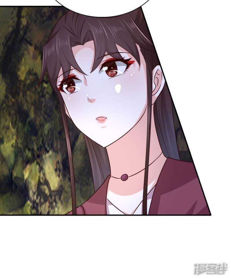 第88话 地道-第89话