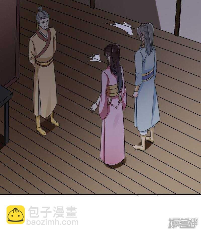 第91话 天大的好处-第93话