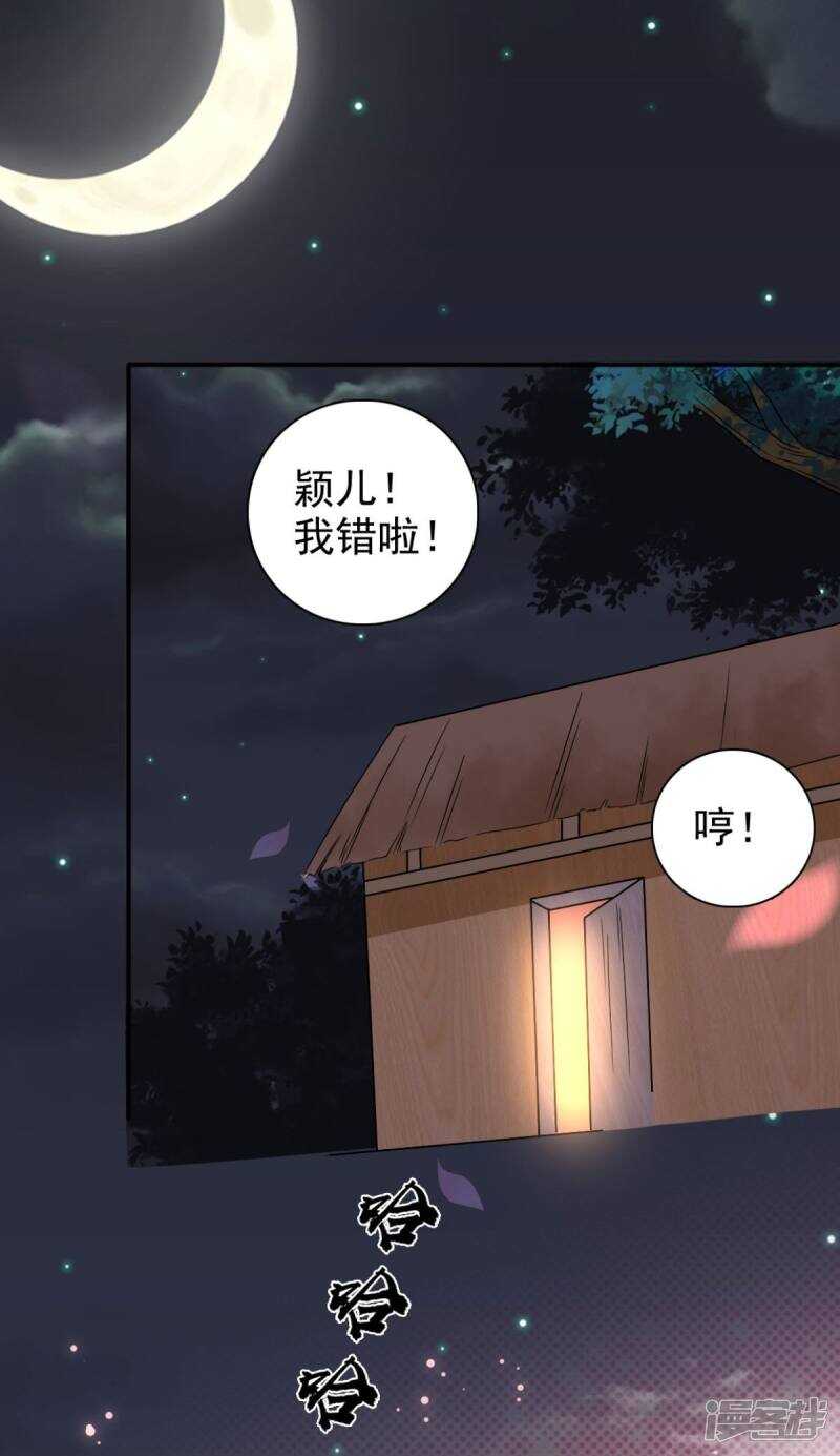 第91话 天大的好处-第93话