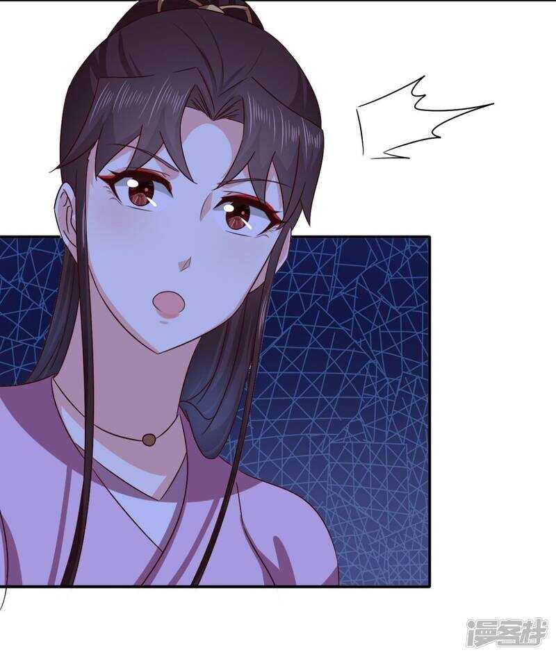 第91话 天大的好处-第93话