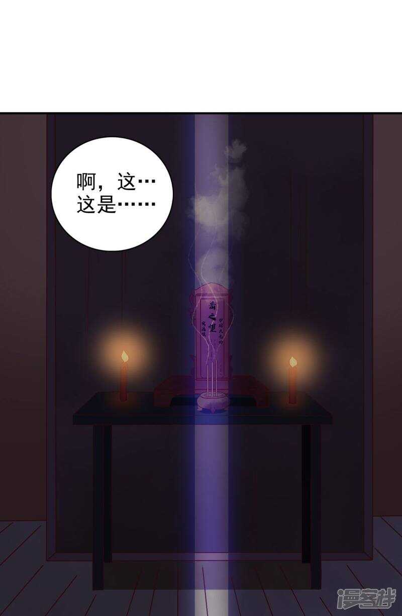 第91话 天大的好处-第93话