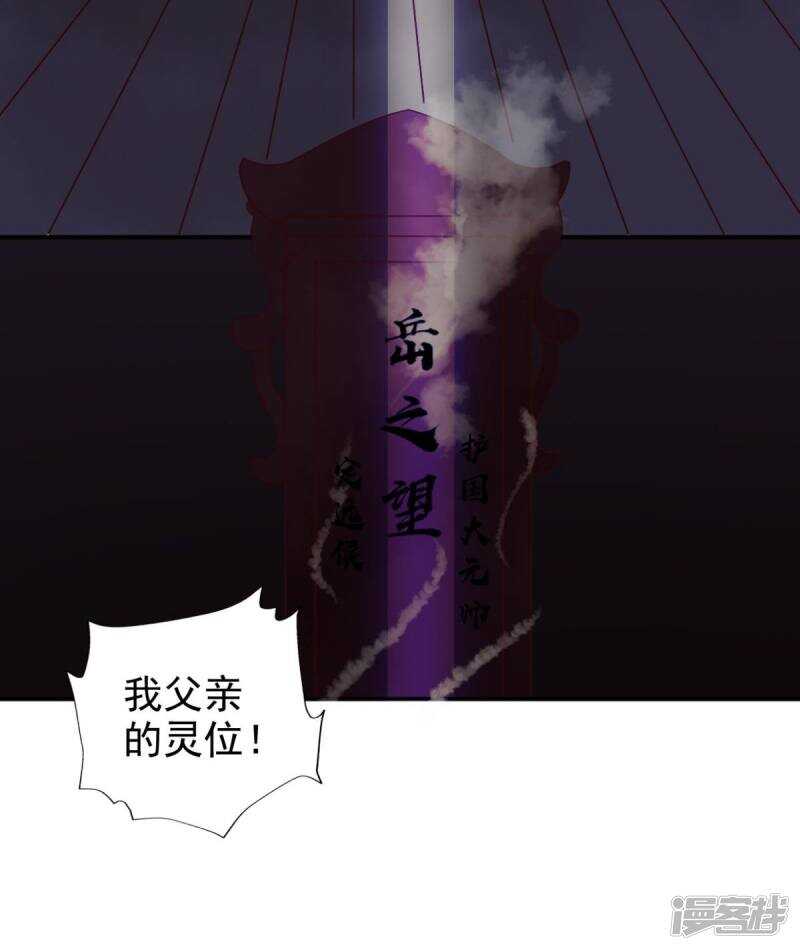 第91话 天大的好处-第93话