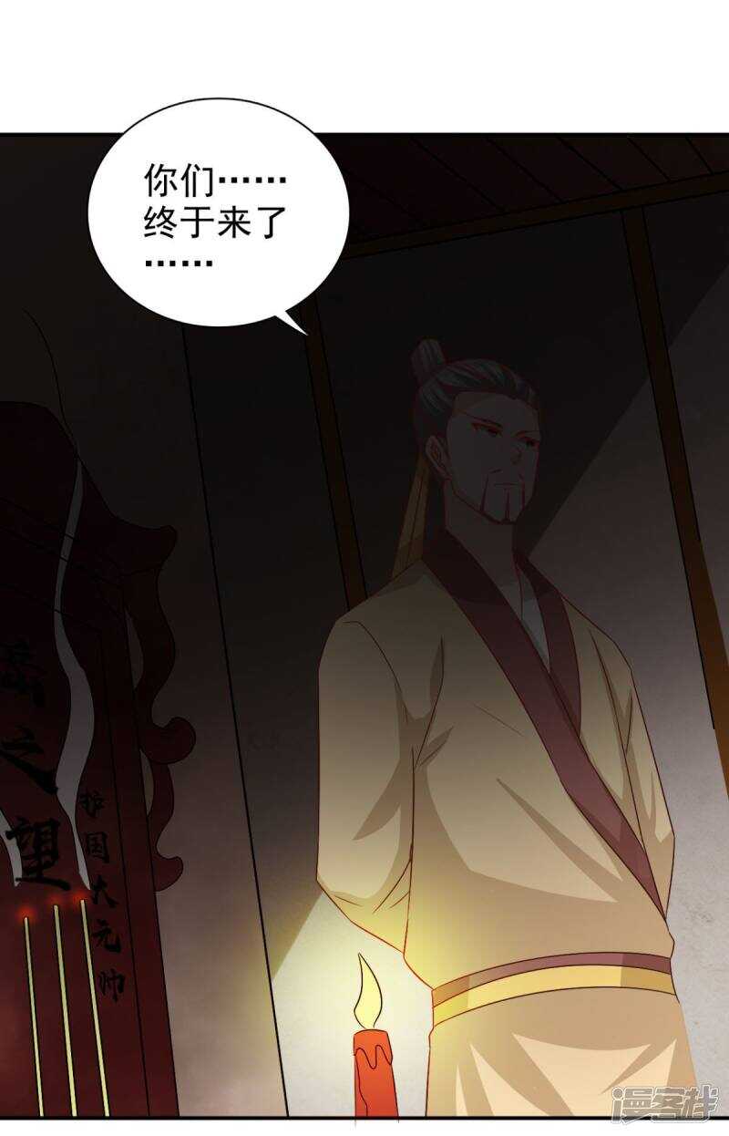 第91话 天大的好处-第93话