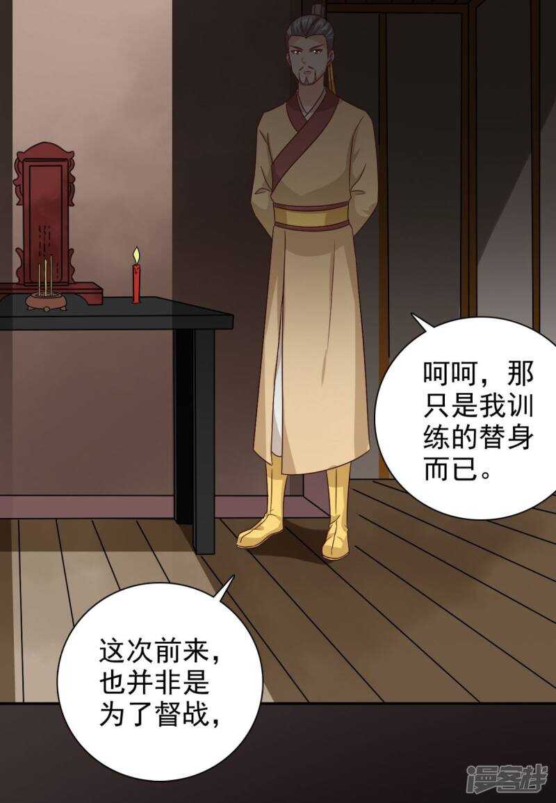 第91话 天大的好处-第93话