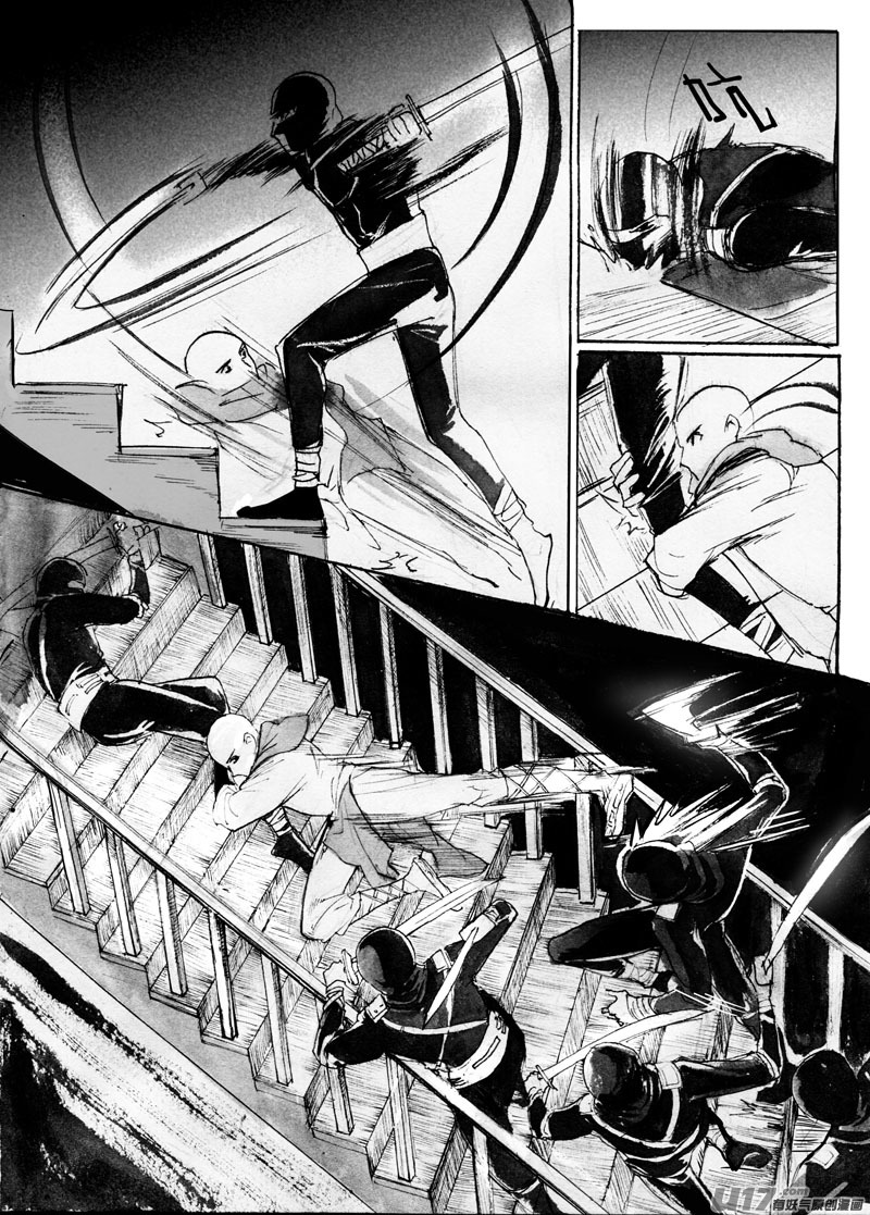 熟人-第105话