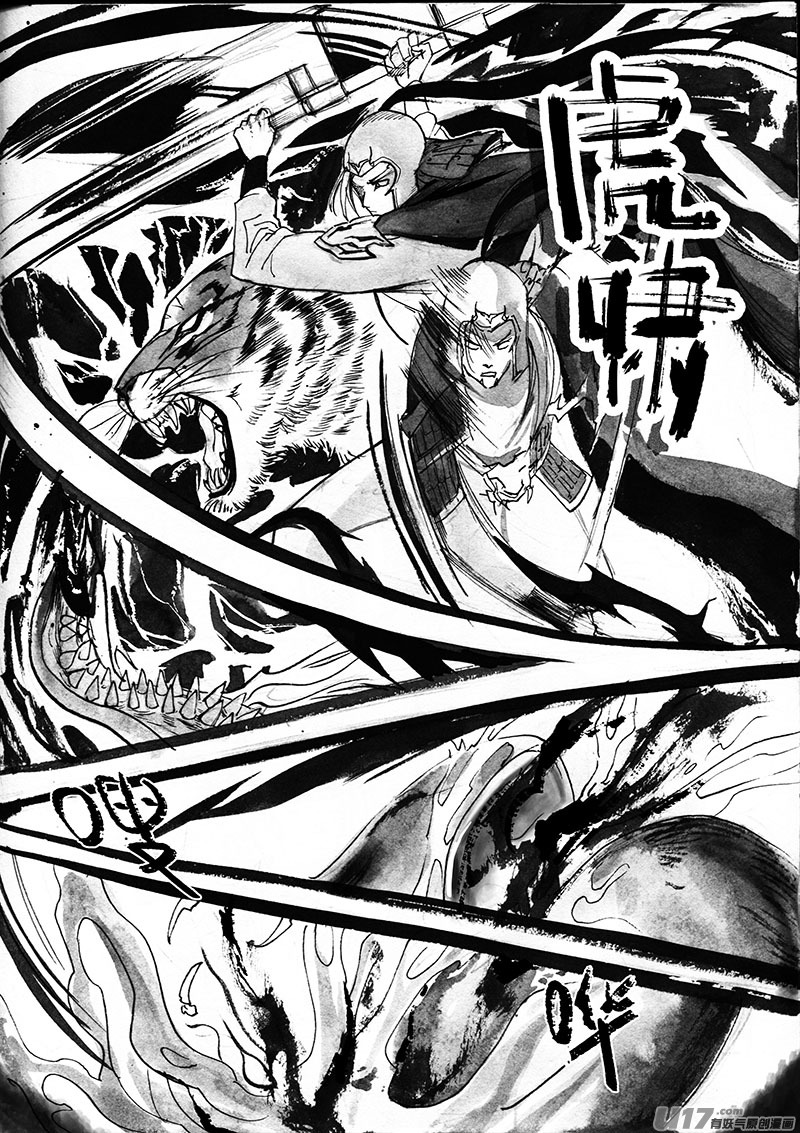 出手-第129话