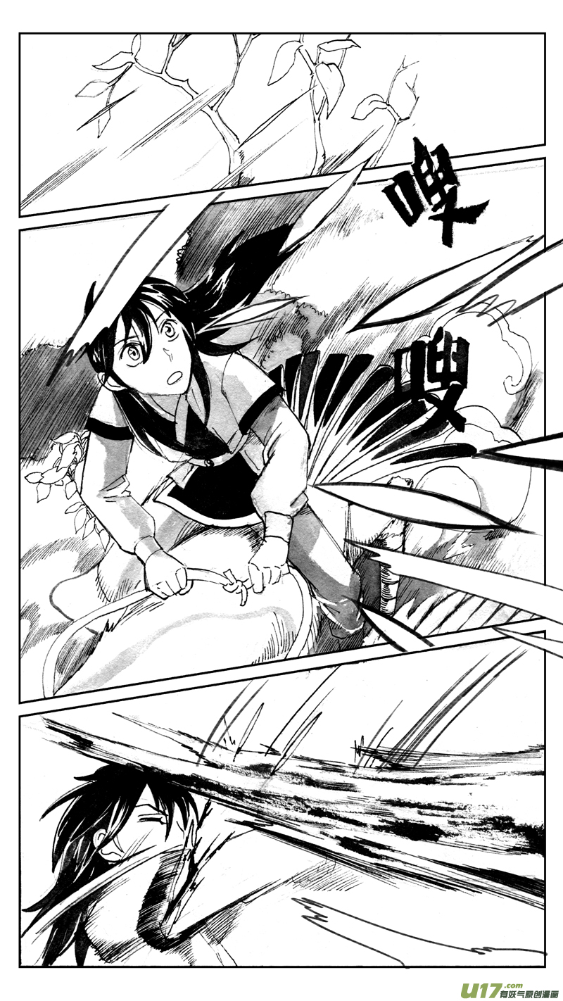 决定了！新的旅程！-第165话