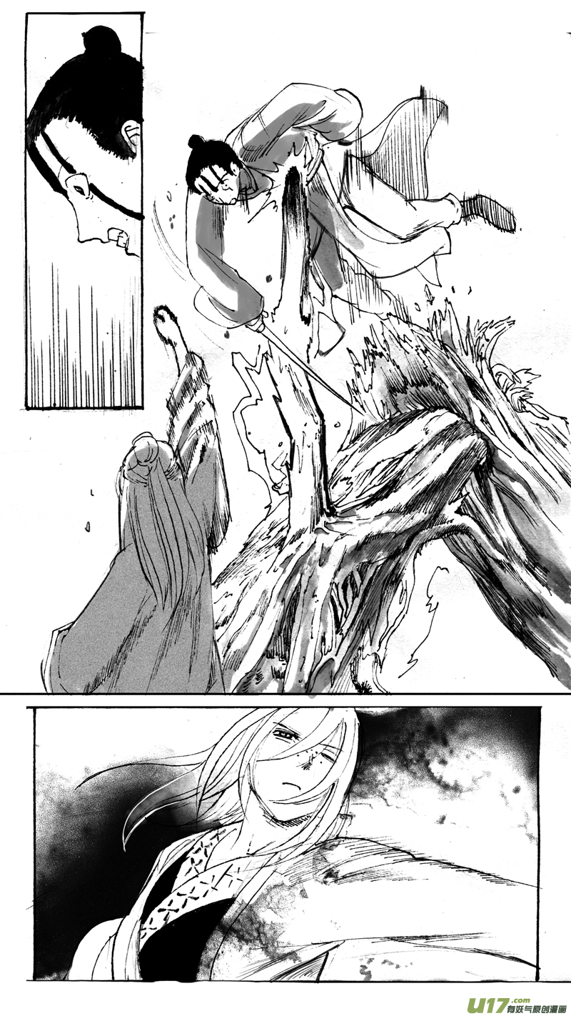 斗法-第167话