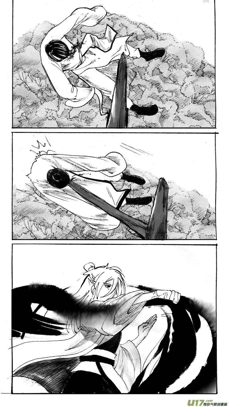 斗法-第167话