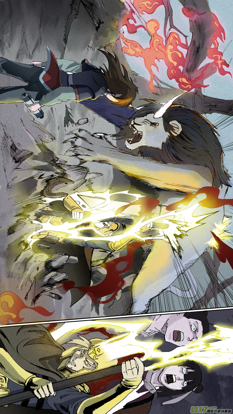 入魔-第189话