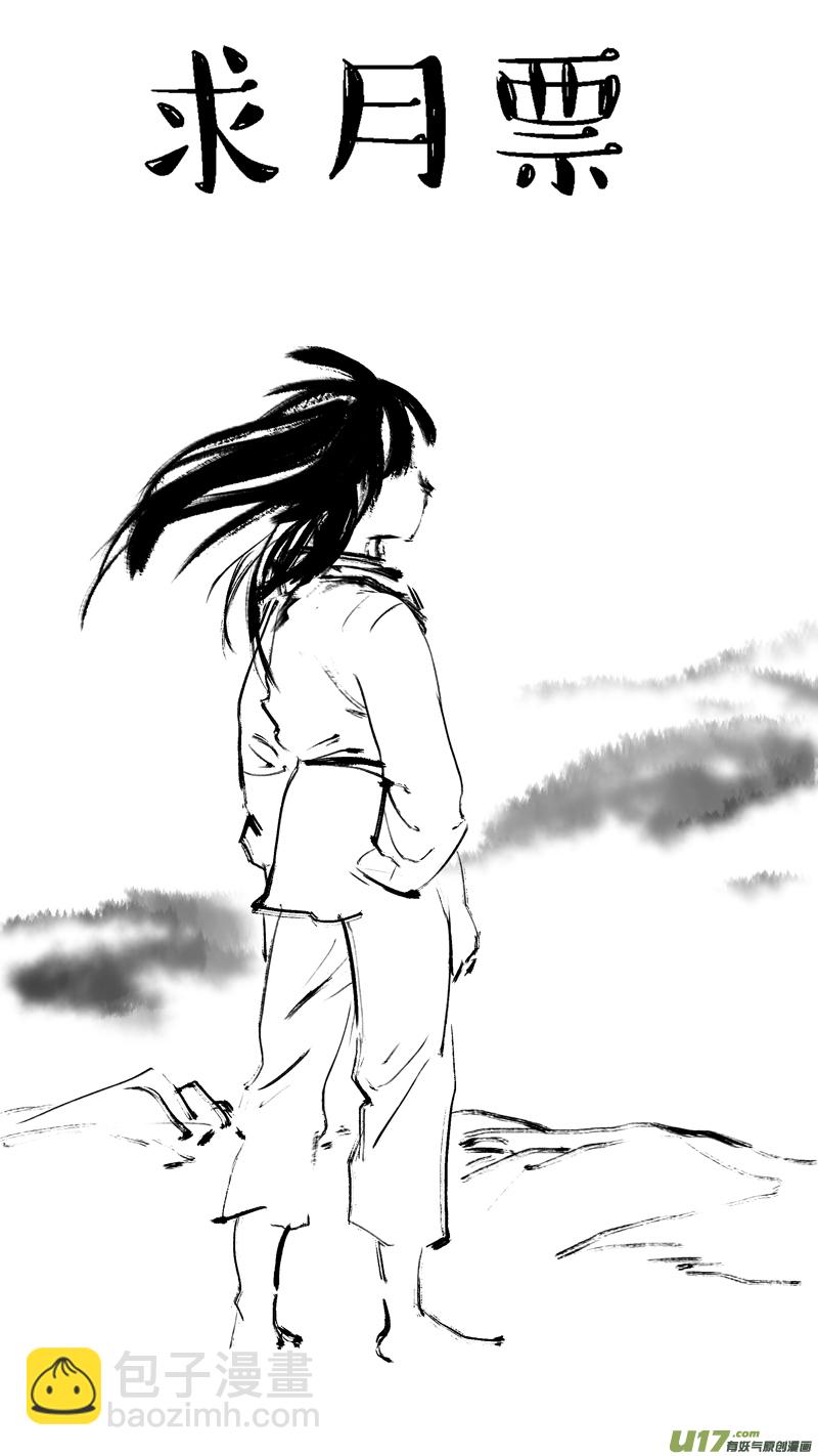 入魔-第189话