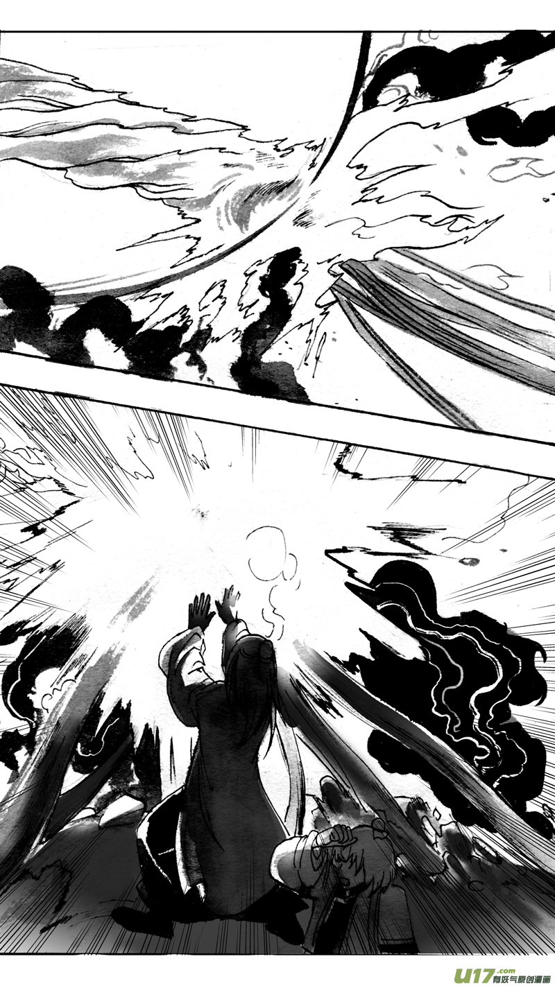 年轮幽谷（二）-第193话
