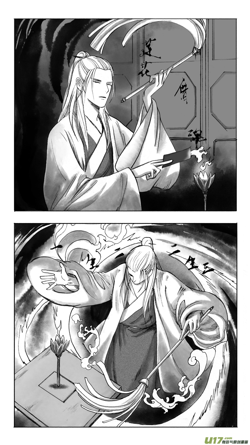 东窗-第217话
