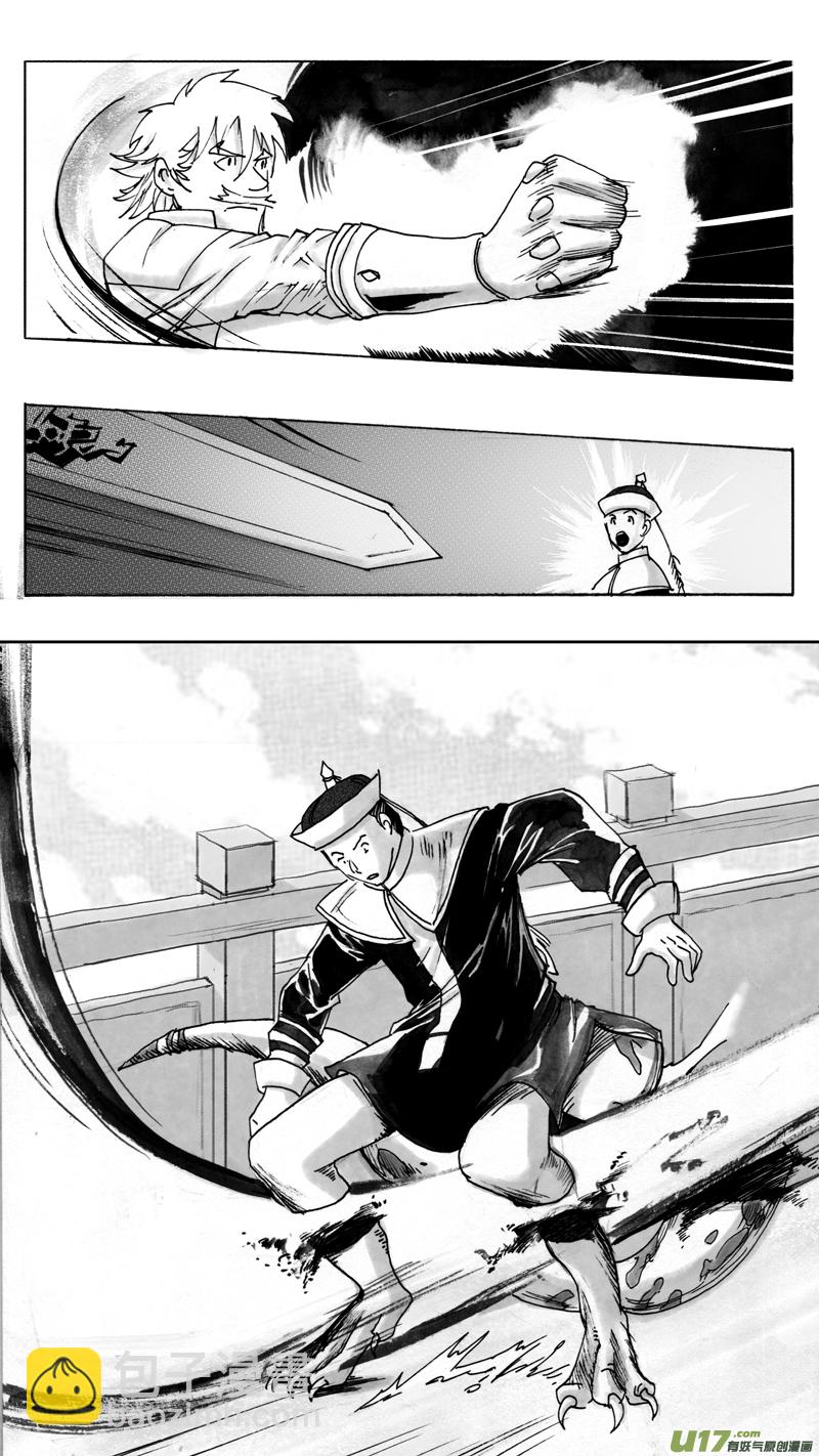 急-第221话