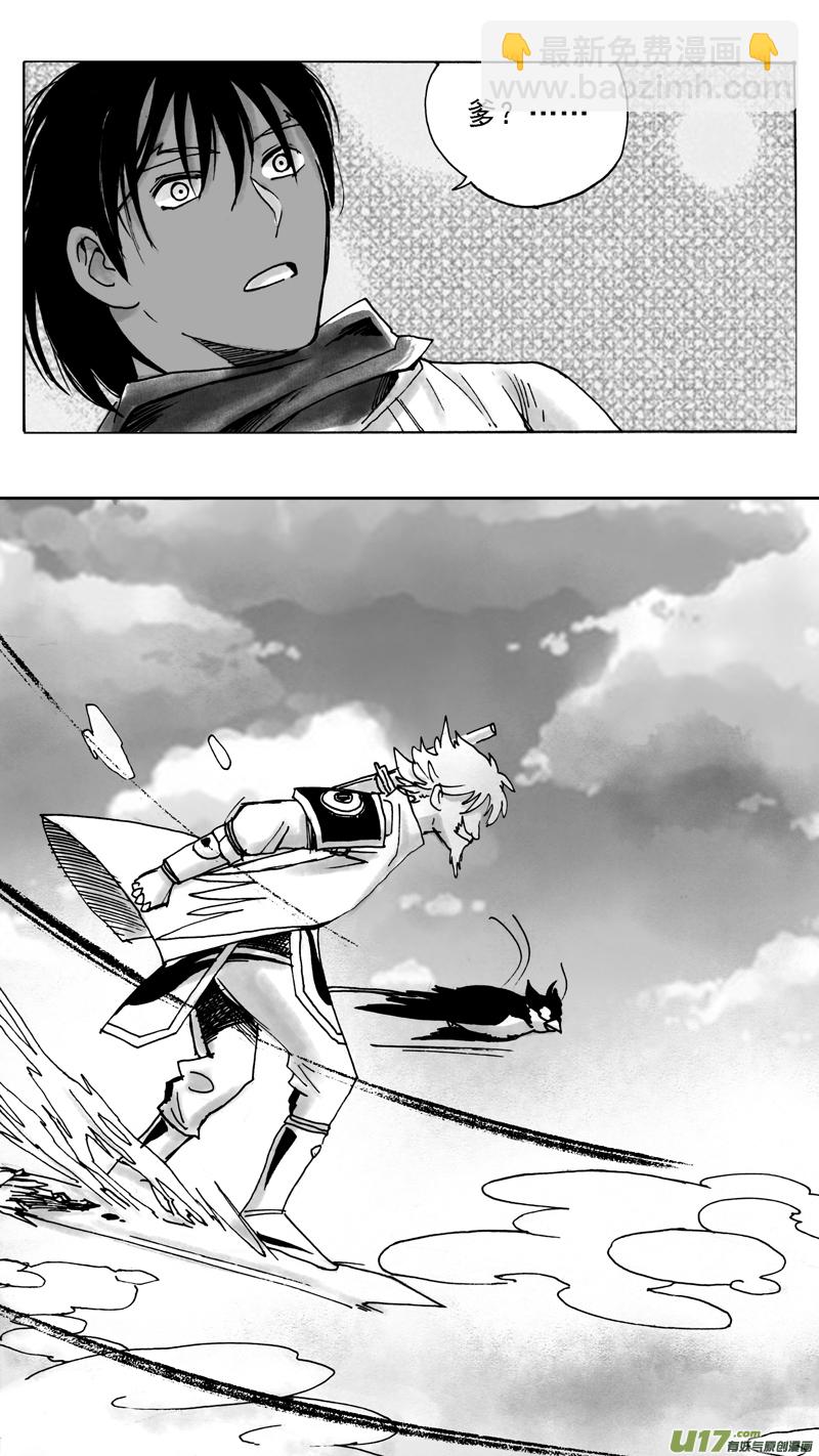 急-第221话