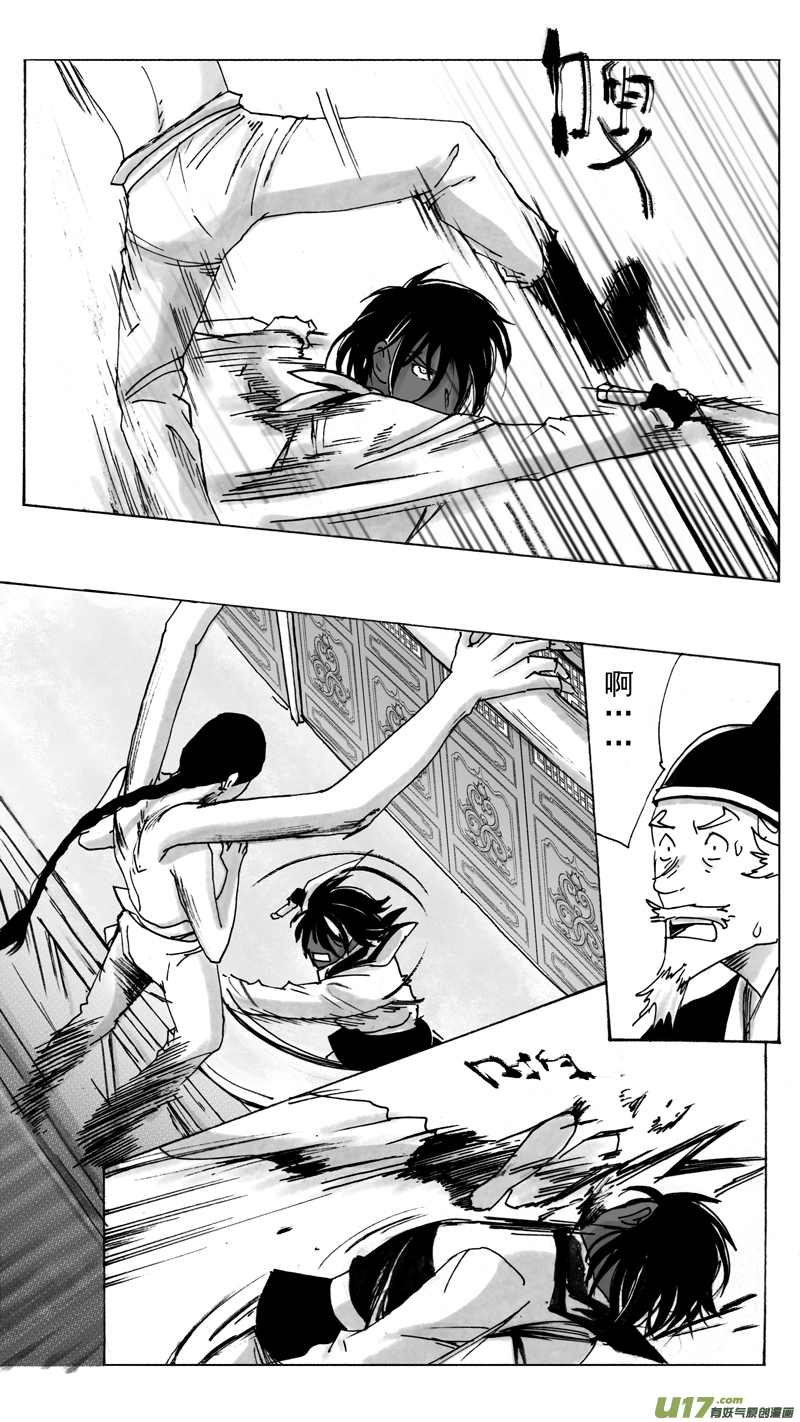 急-第221话