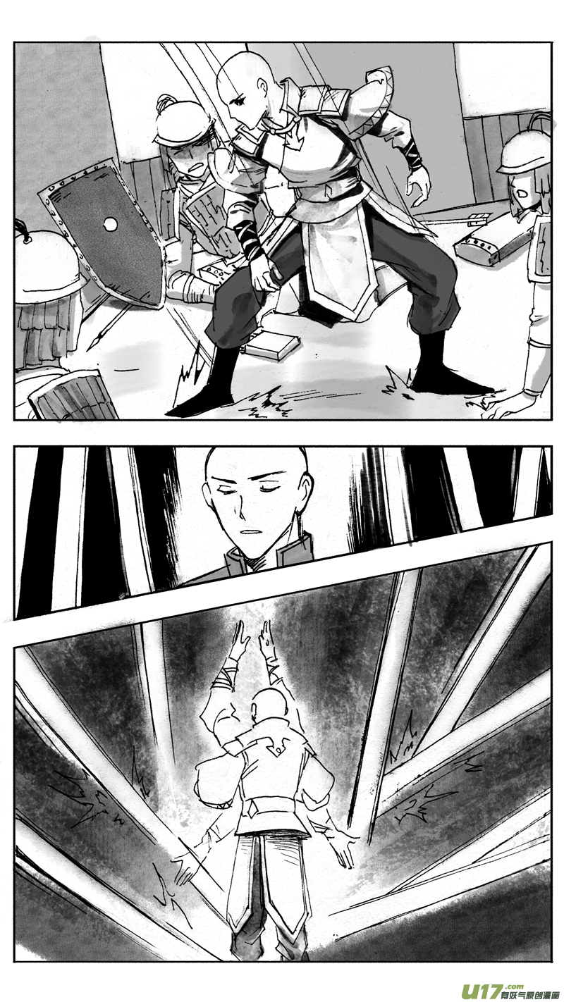 阴招-第235话