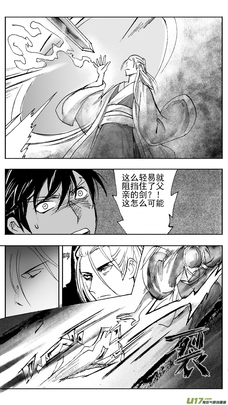 计划-第79话