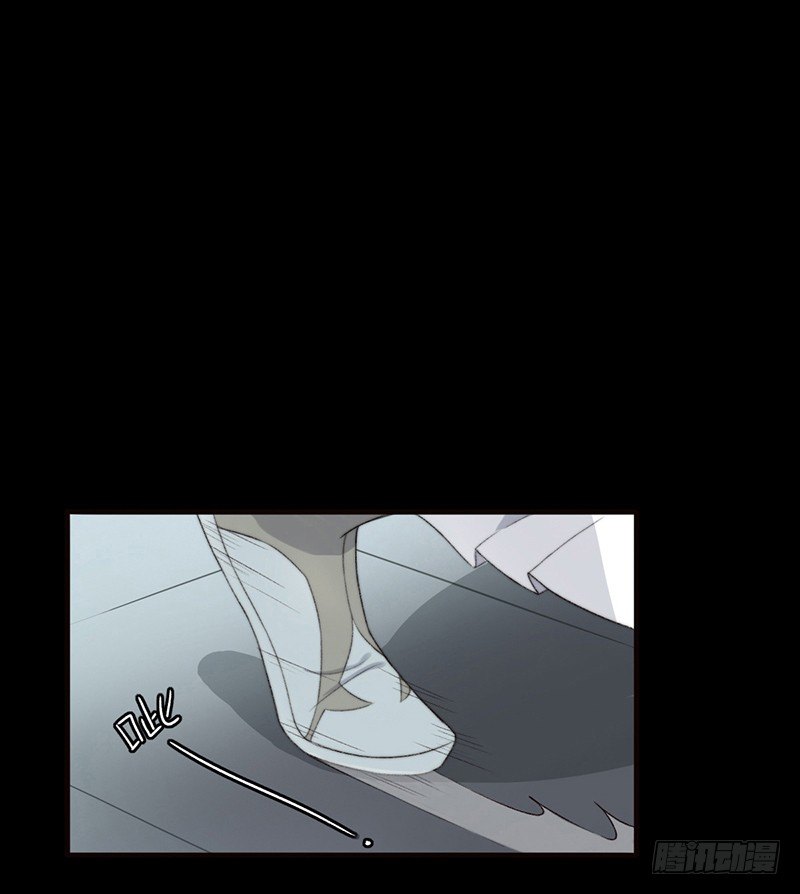 🍜妖仙歌 第一话预告：虚梦 第12页