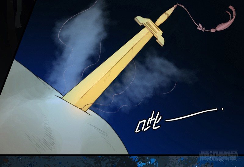 🍜妖仙歌 第一话预告：虚梦 第20页