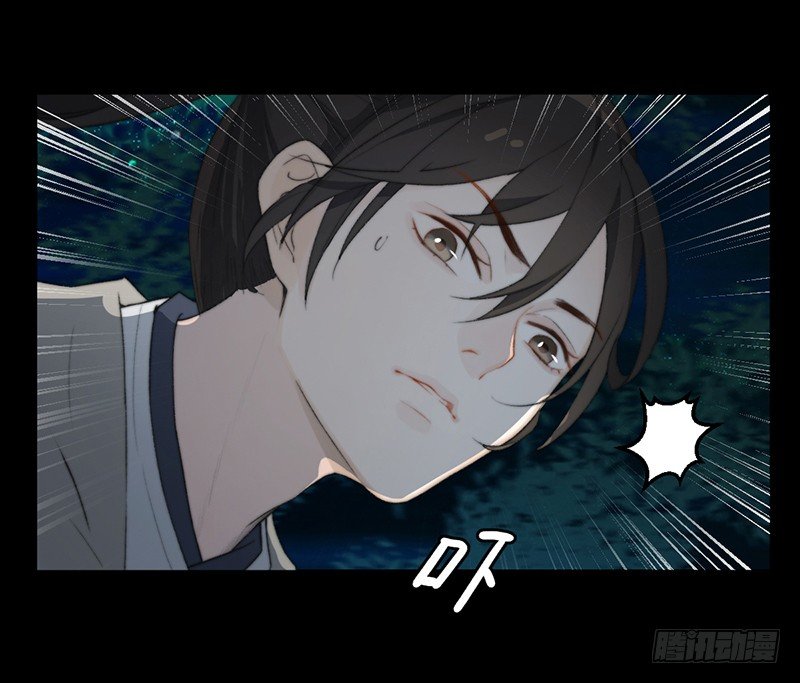 🍜妖仙歌 第一话预告：虚梦 第28页