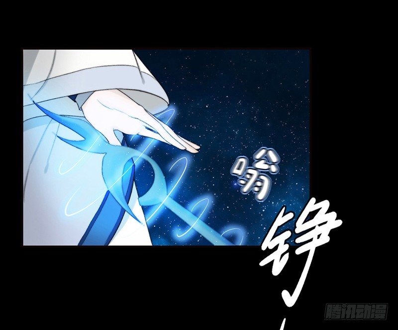 🍜妖仙歌 第一话预告：虚梦 第7页