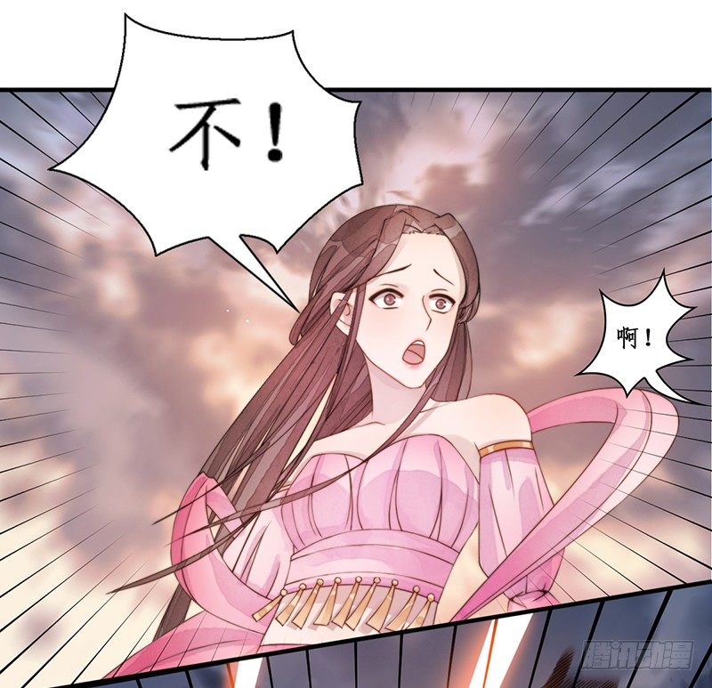 🍜妖仙歌 第十一话：情花之哀2 第35页