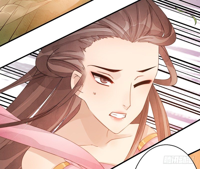 🍜妖仙歌 第十一话：情花之哀2 第37页