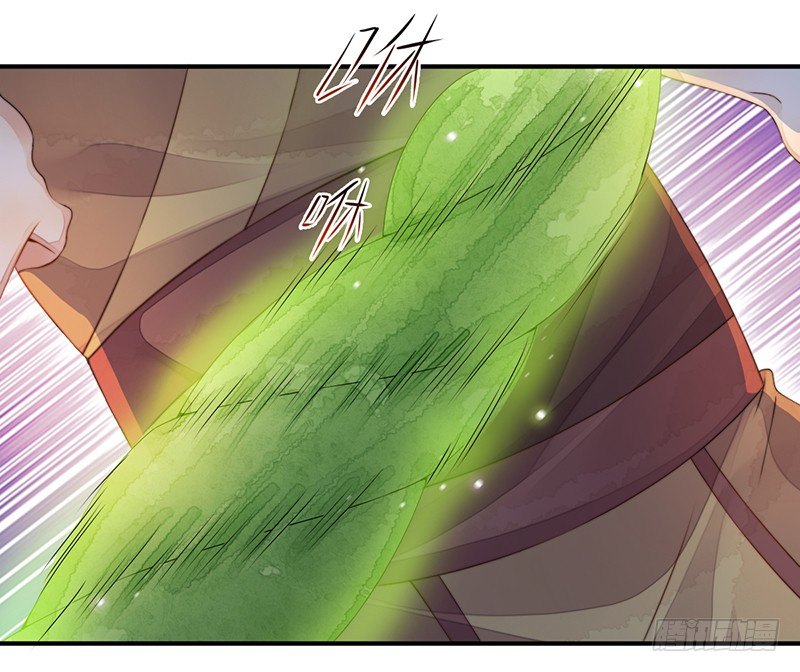 🍜妖仙歌 第十三话：情花之哀4 第25页