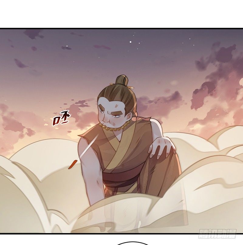 🍜妖仙歌 第十三话：情花之哀4 第37页