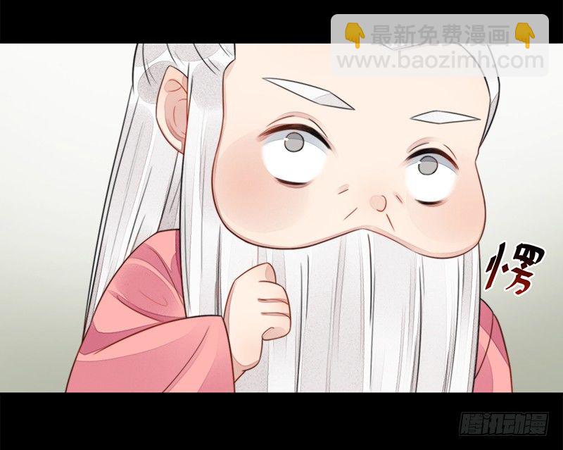 🍜妖仙歌 第十五话：情花之哀6 第25页