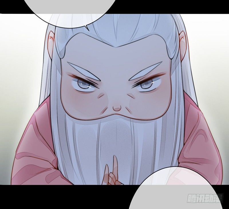 🍜妖仙歌 第十五话：情花之哀6 第9页