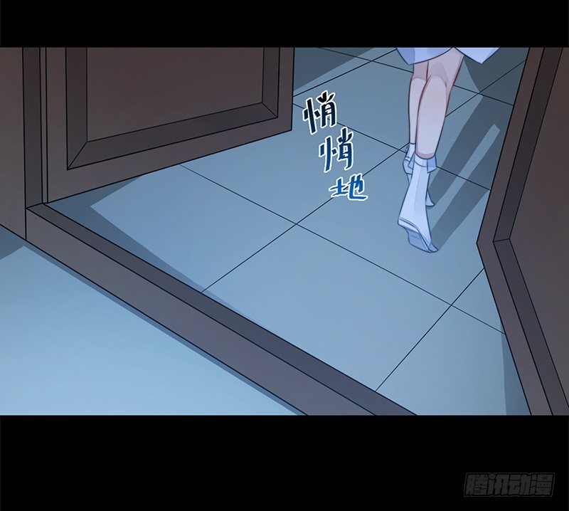🍜妖仙歌 第十七话：微山剑宗 第36页