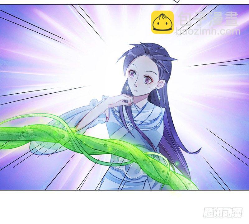 🍜妖仙歌 第十九话：微山剑宗3 第10页