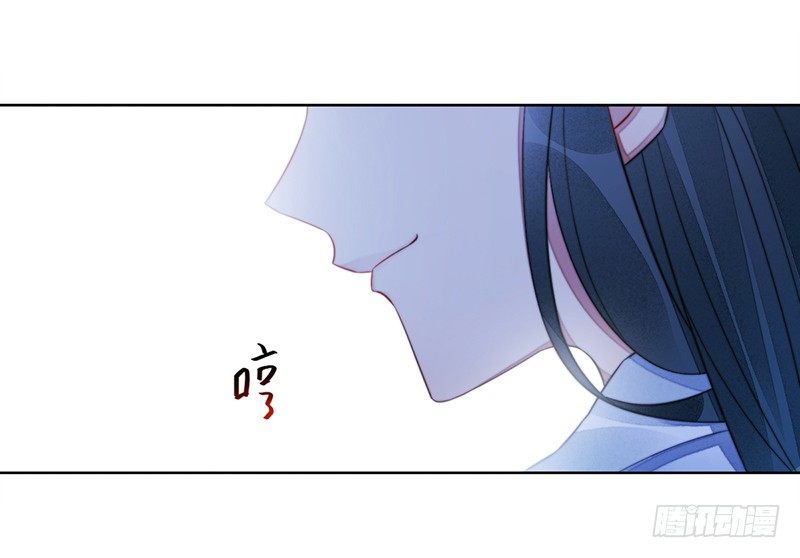 🍜妖仙歌 第十九话：微山剑宗3 第2页