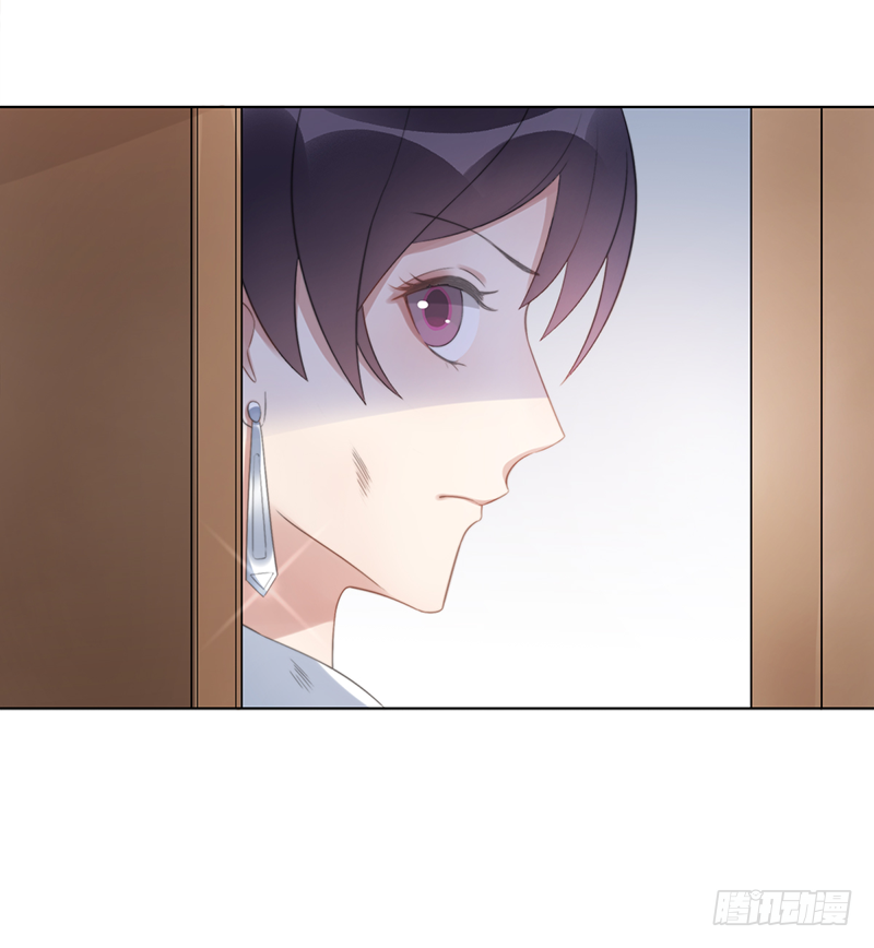 🍜妖仙歌 第十九话：微山剑宗3 第23页