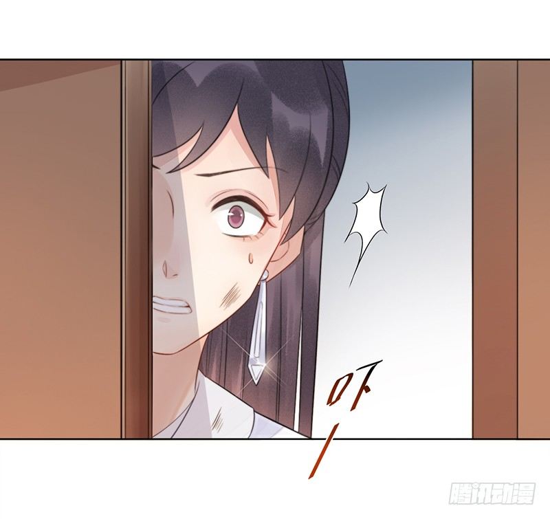 🍜妖仙歌 第十九话：微山剑宗3 第25页