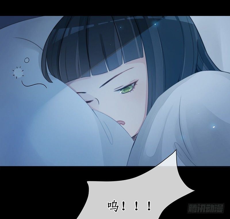 🍜妖仙歌 第十九话：微山剑宗3 第32页
